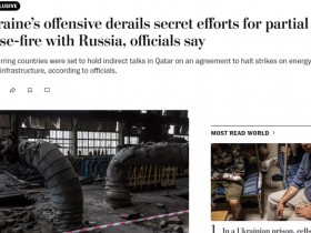 美媒:乌克兰突袭库尔斯克州打断俄乌秘密谈判