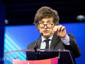 “外交无纪律的米莱却理解中国有多重要,对华拿出最好表现”