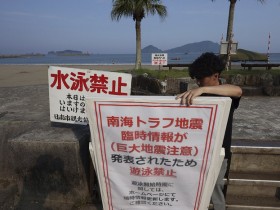 “巨大地震”预警引发恐慌扩散,日本多地敦促民众“不要过度囤货”