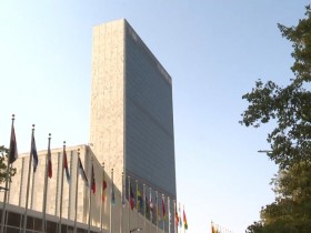 联合国发言人:联合国是非营利机构 提醒民众防范诈骗