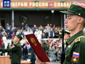 命令签署!俄罗斯政府批准!新建→