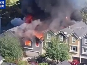 一架小型飞机在美国俄勒冈州坠毁 引发火灾