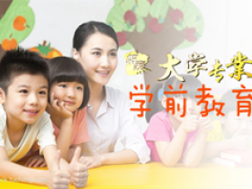 2018高校自主招生简章公布前 这3件事务必注意