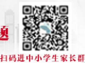 中考语数英如何弯道超车?这些技巧必须掌握