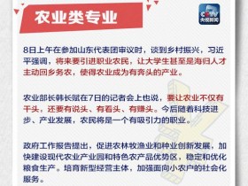 未来学什么专业更有前景 这篇文章都说清楚了