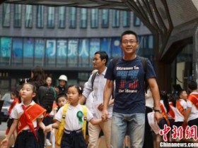 专家共议“学生减负” 需家校共建