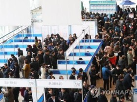 解决青年就业难 韩国政府拟补助录用青年单位
