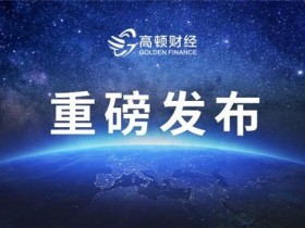 中级会计和注会一起考是否可行?