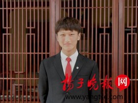 苏州学生录取“世界最难考大学”获全额奖学金