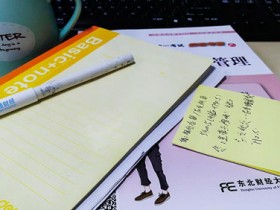 重磅!官方公布2018初级会计职称考试题型