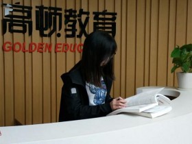 “四大”审计收费时薪3510 碾压本土大所