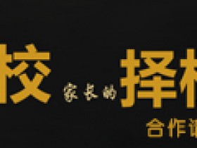 揭开“SSAT备考”真面目:考生究竟需要什么书