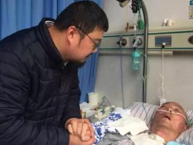 高薪男辞职照顾病父却遭反对 妻子一句话让人泪崩