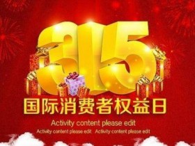 5系宝马发动机故障频出 业内人:10台有9台漏机油