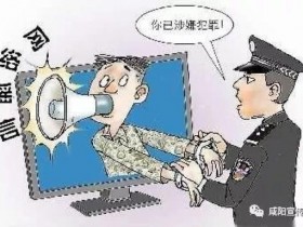 陕西武功高中女生被残酷轮奸?警方:造谣者已被拘