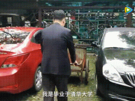 新京报评清华学霸当保安:名校生不必有规定活法