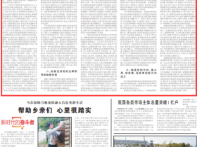 中宣部长黄坤明人民日报刊文谈机构改革