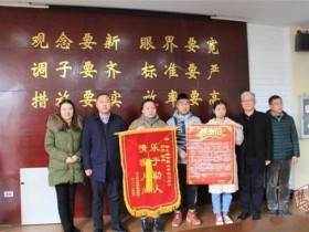 三学生送跌倒老人回家遭误解:老人离世后儿子致谢