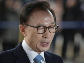 韩媒:李明博卸任五年后受检方传唤 堪称因果报应
