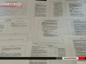 日森友事件自杀职员死前留言:财务省令其改写文件