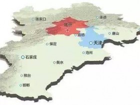 北京大学整体搬迁到雄安新区?北大校长林建华回应