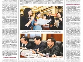 为什么要制定国家监察法?这篇千字文把道理说透