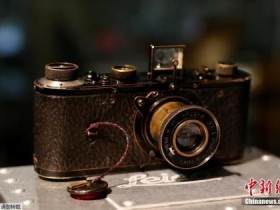 1923年徕卡相机拍卖 以创纪录1872万元天价成交